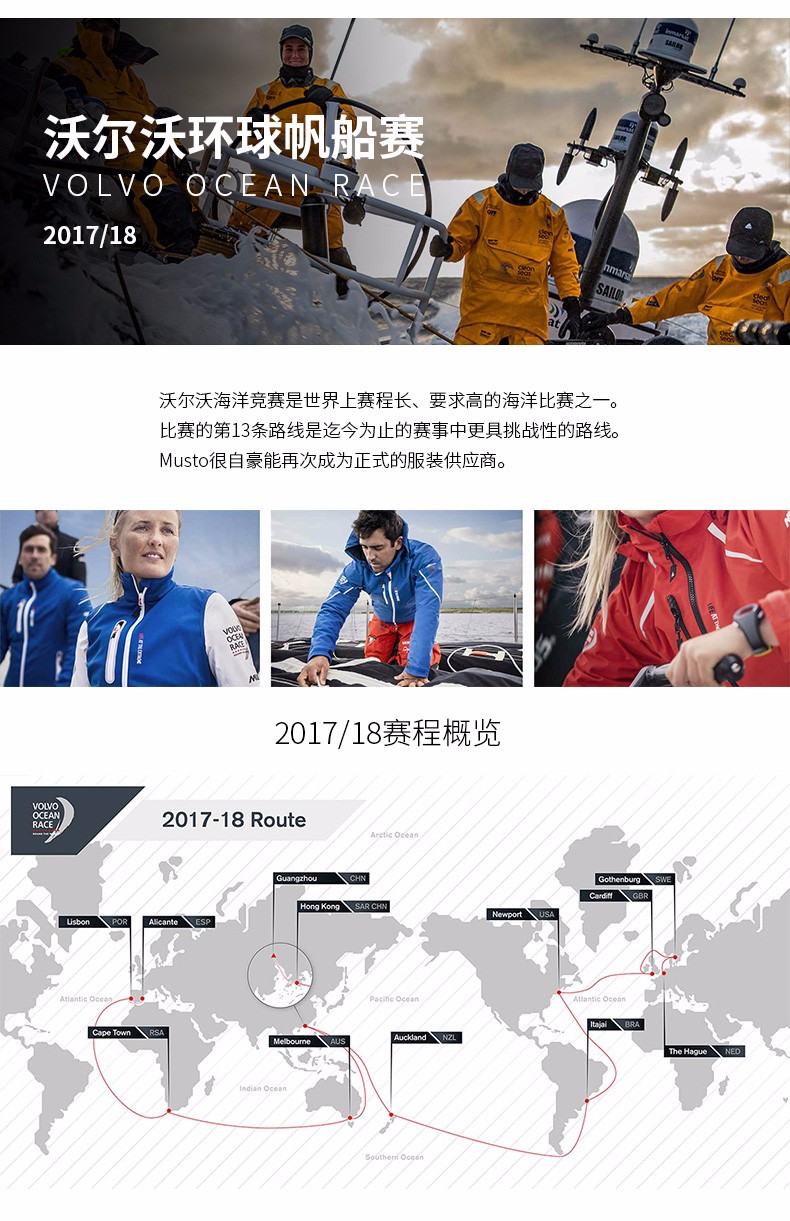 廣州漢網