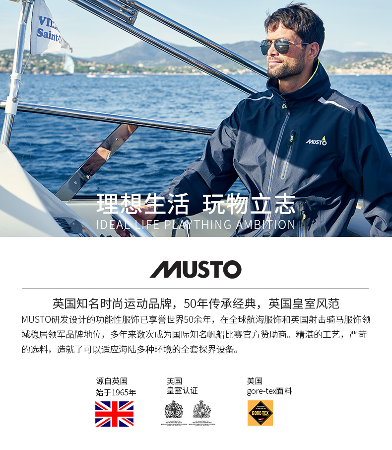 廣州漢網