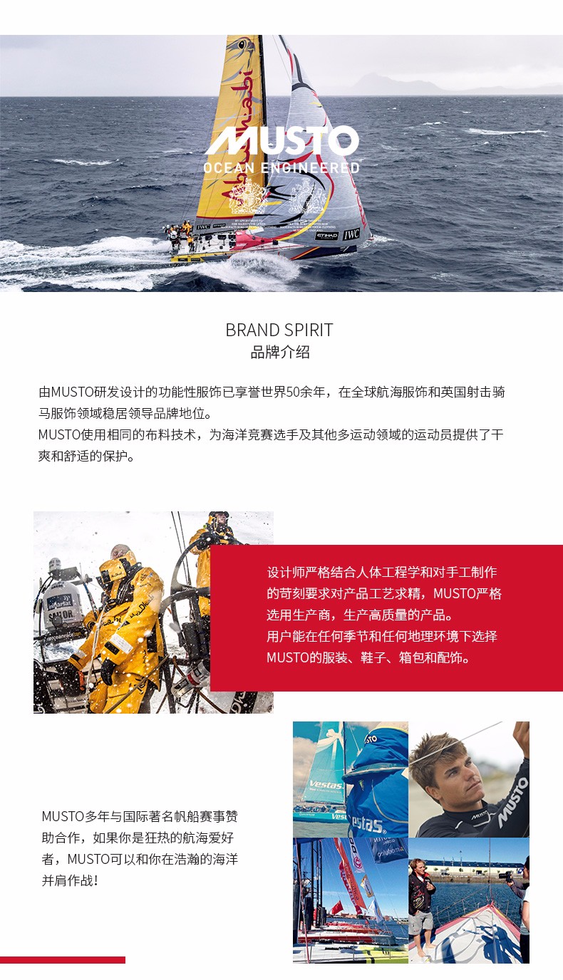 廣州漢網